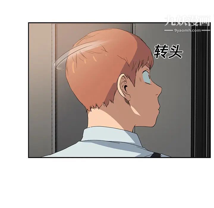 继母第4话
