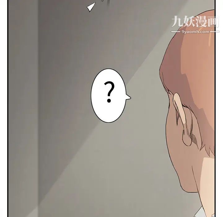 继母第4话