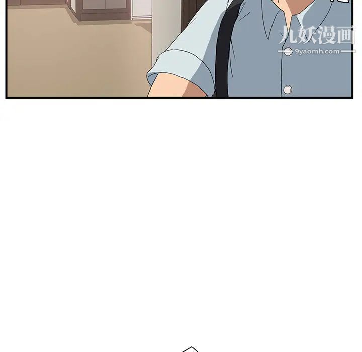 继母第4话