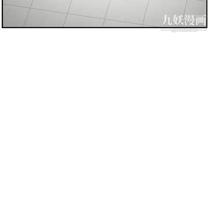 继母第4话