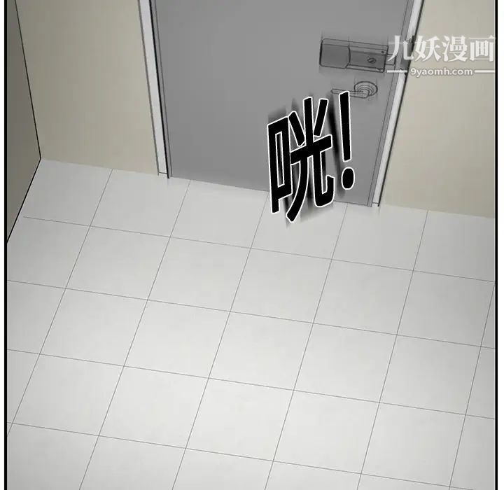 继母第4话