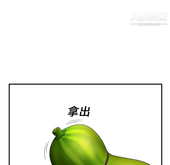 继母第4话