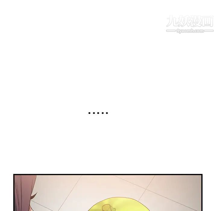 继母第4话