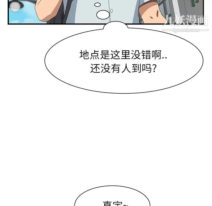 继母第4话