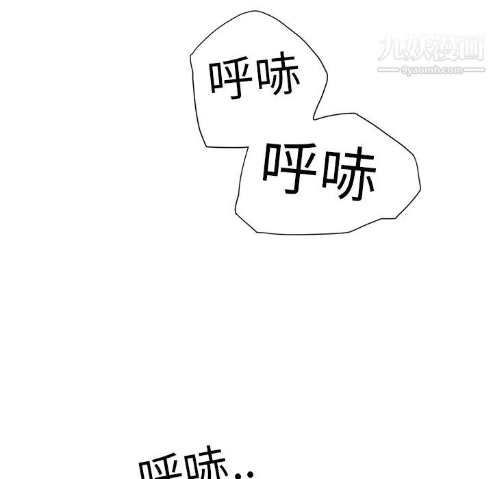 继母第4话
