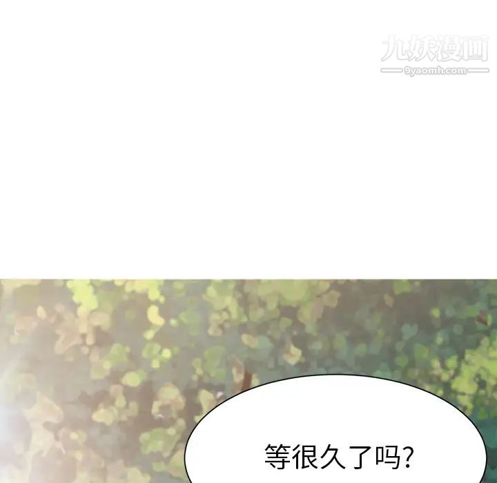 继母第4话