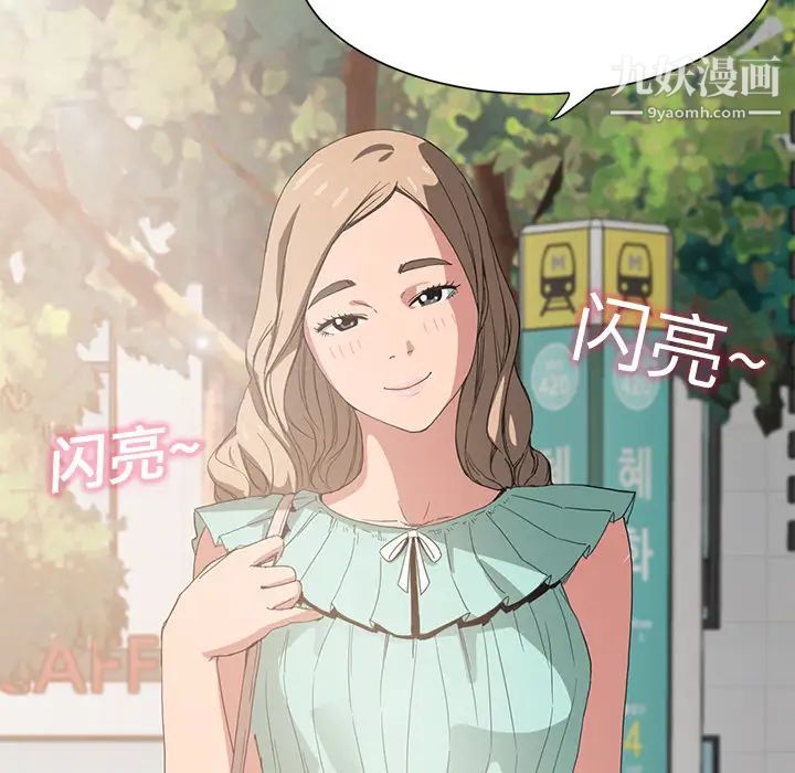 继母第4话