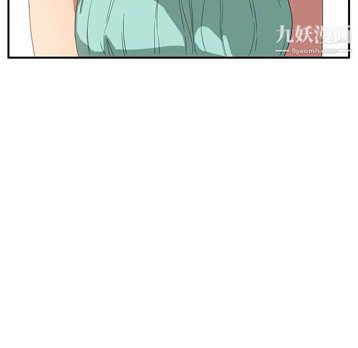 继母第5话