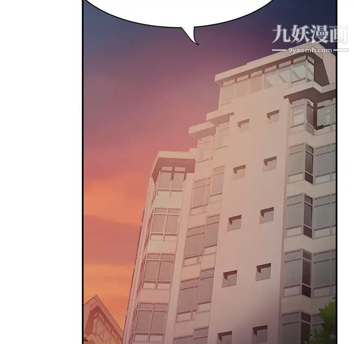 继母第5话