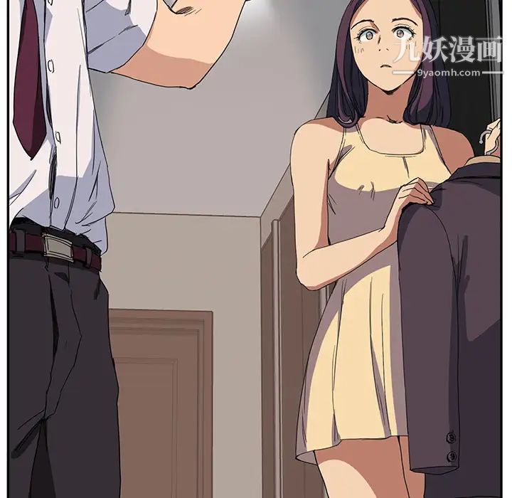 继母第5话