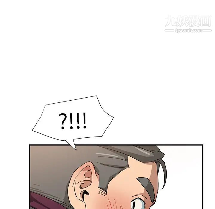 继母第5话