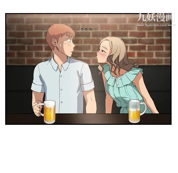 继母第5话