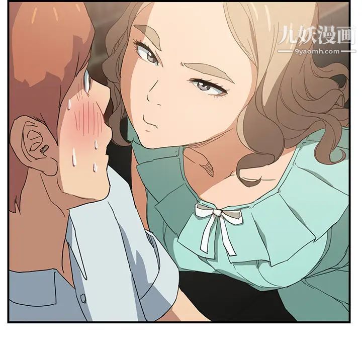 继母第5话