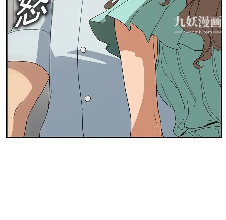 继母第5话