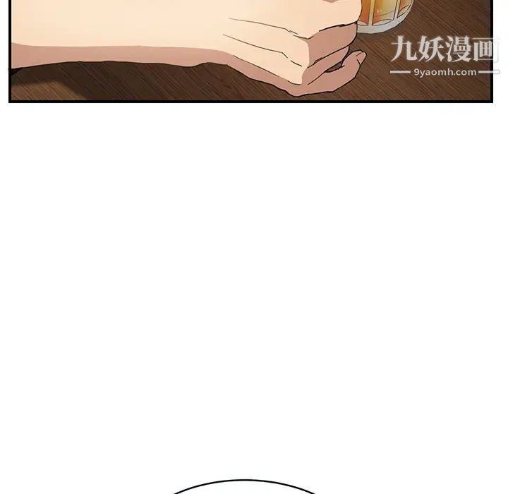 继母第5话