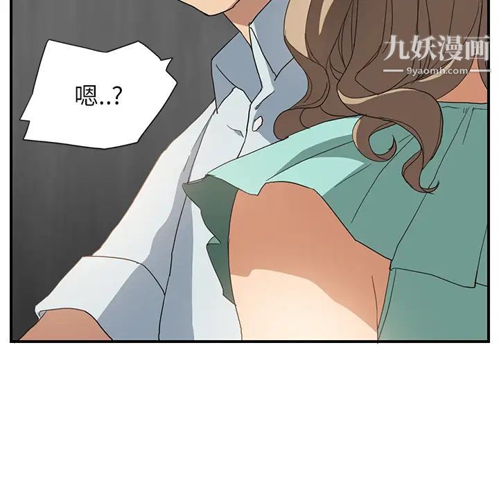 继母第5话