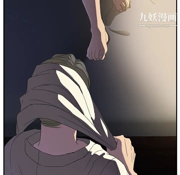 继母第5话