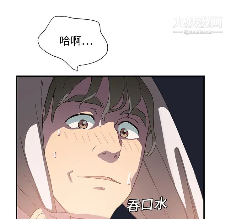 继母第5话