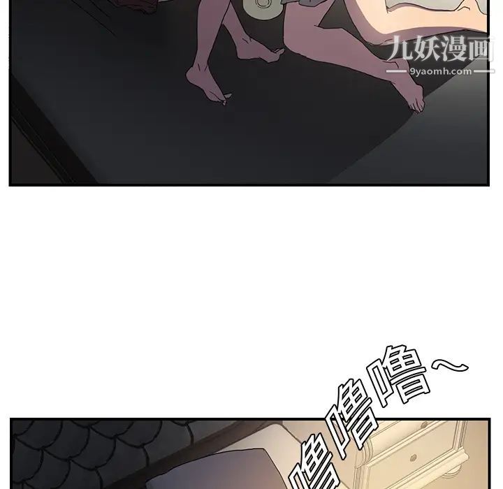 继母第5话
