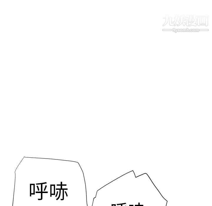 继母第5话