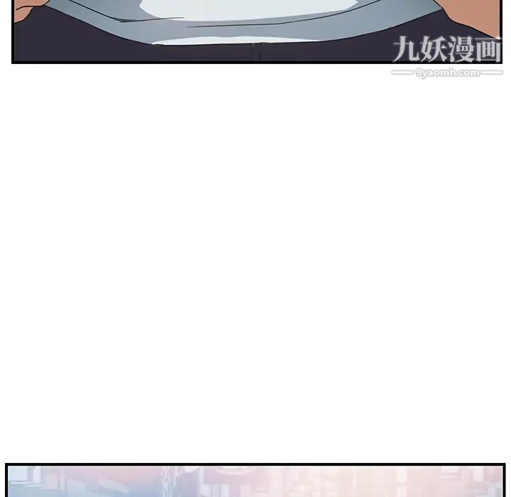继母第5话