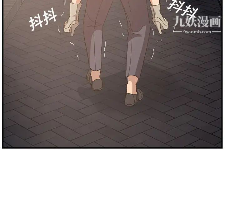 继母第5话