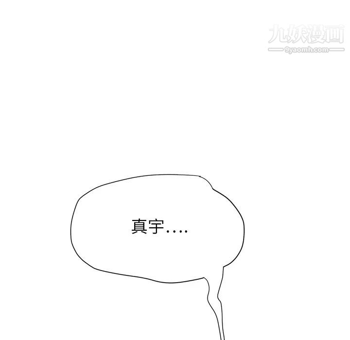 继母第5话