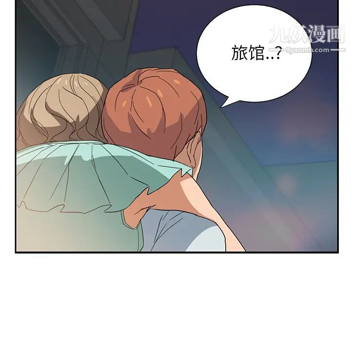 继母第5话