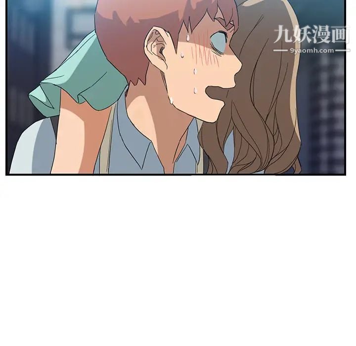 继母第5话