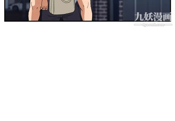 继母第6话