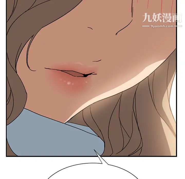 继母第6话