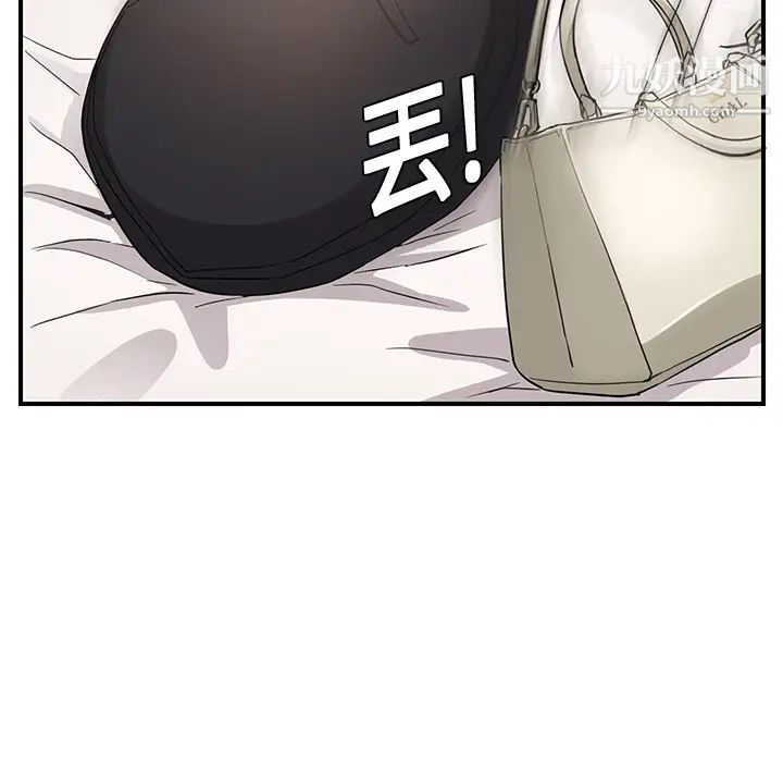 继母第6话