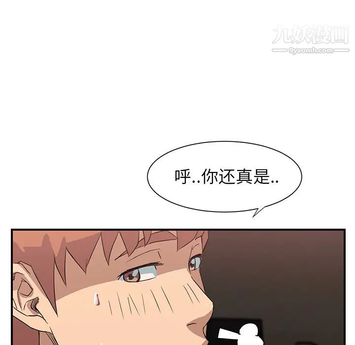 继母第6话