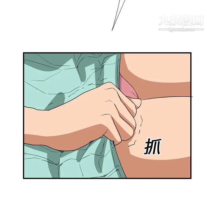 继母第6话