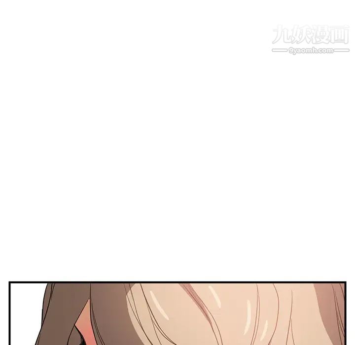 继母第6话