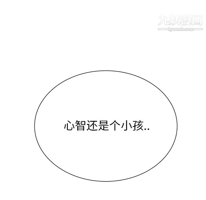 继母第6话