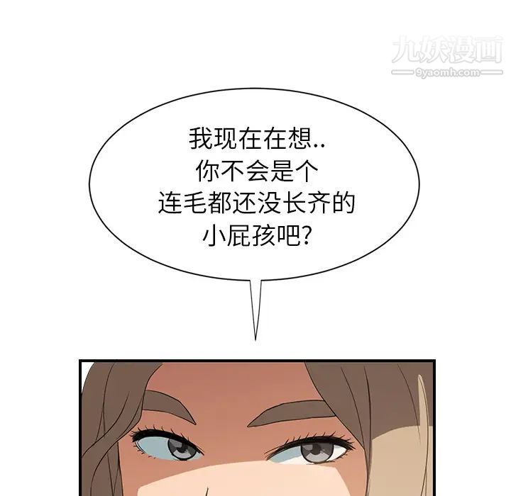 继母第6话