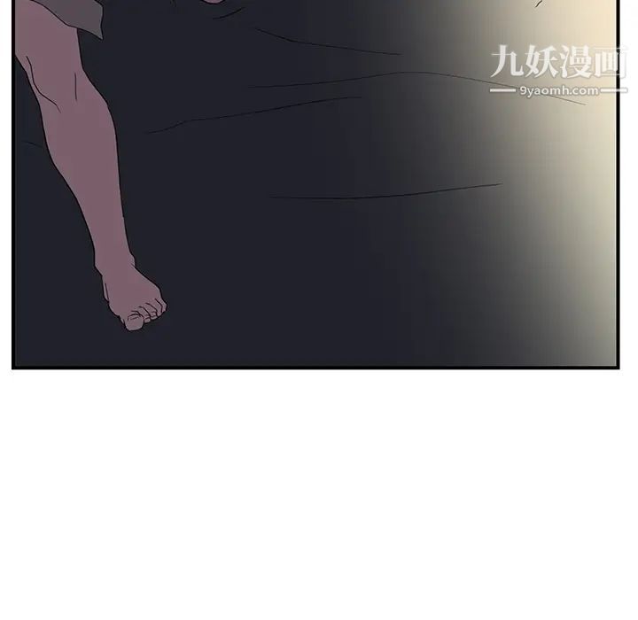 继母第6话