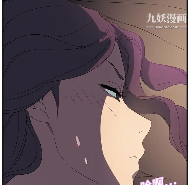 继母第6话