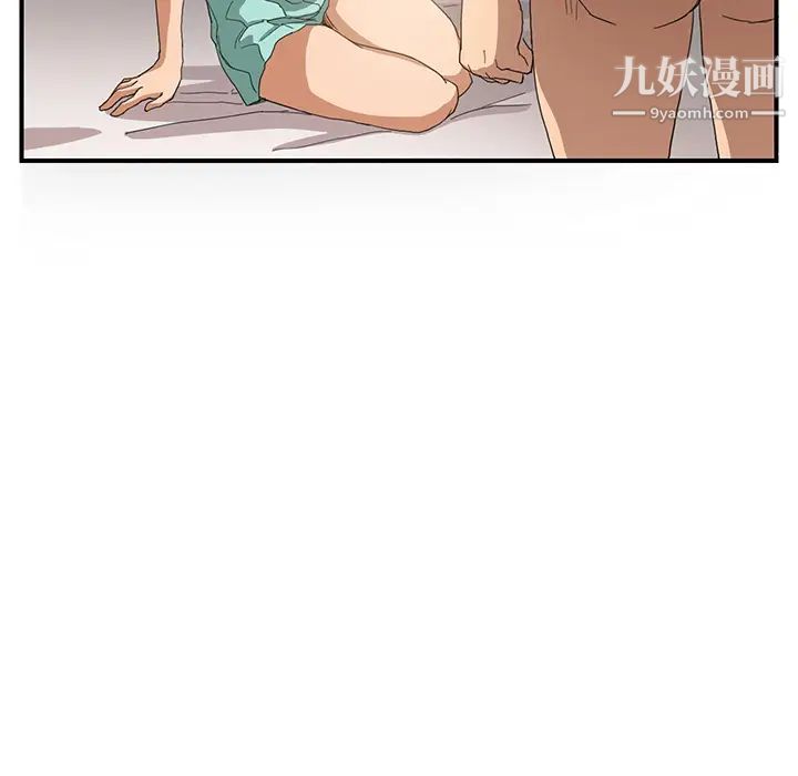 继母第6话