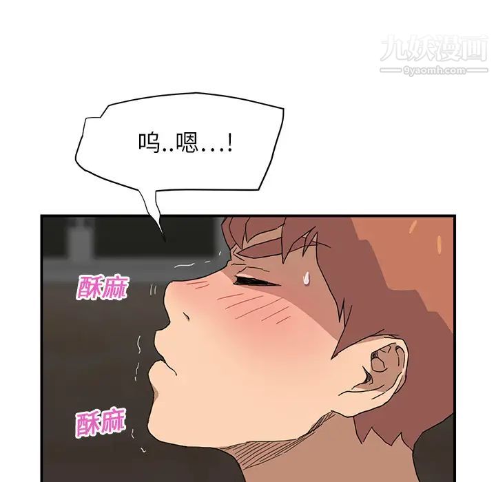 继母第6话
