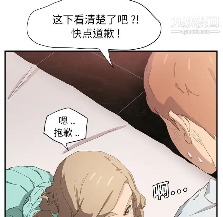 继母第6话
