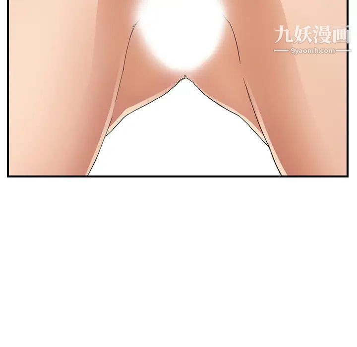 继母第6话
