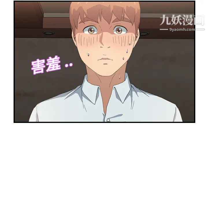 继母第6话