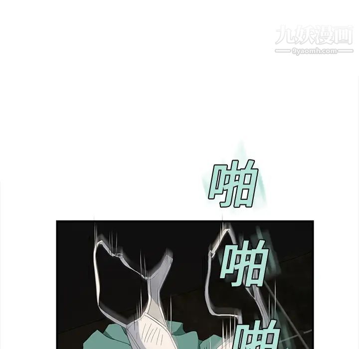 继母第6话