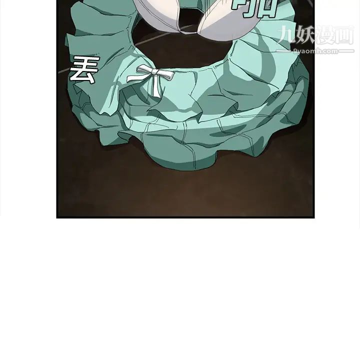 继母第6话