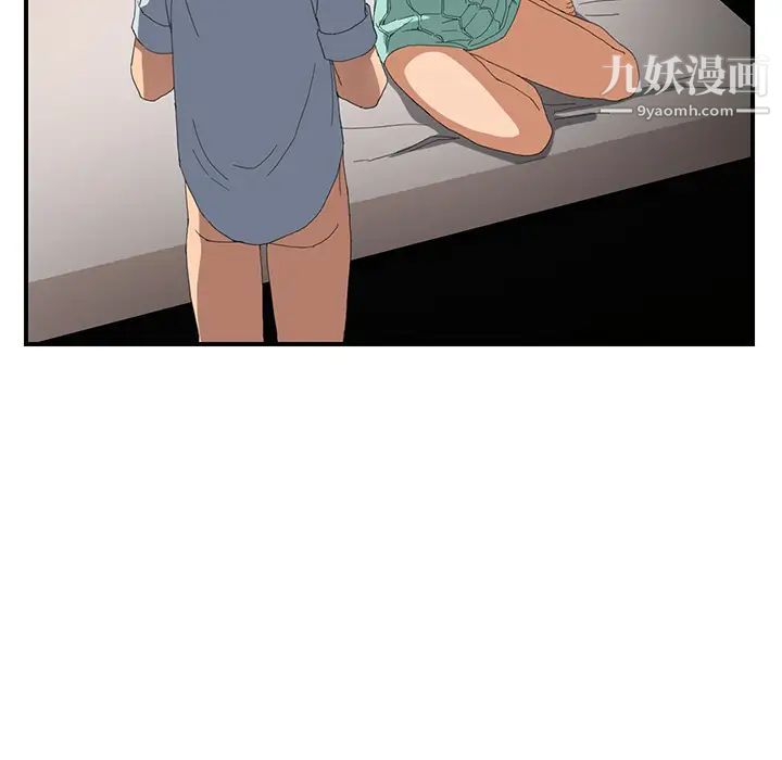 继母第6话