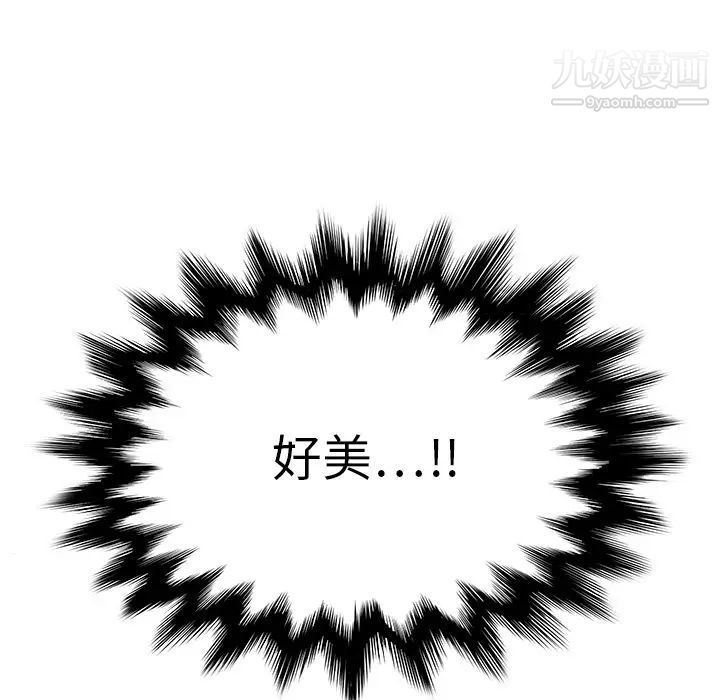 继母第6话