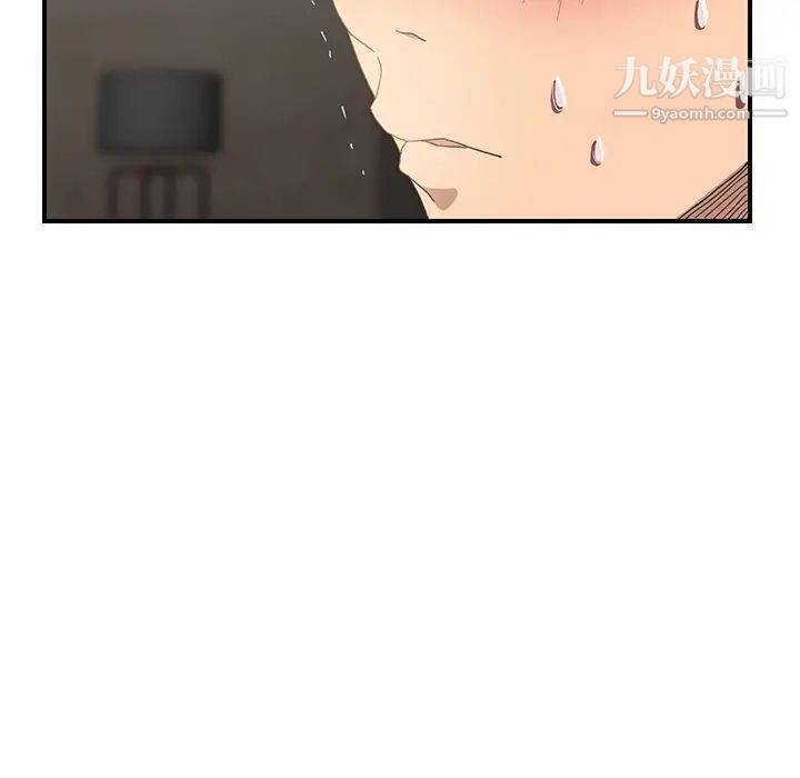 继母第6话