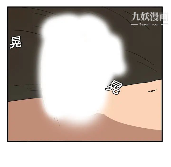 继母第6话